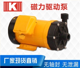 磁力驅(qū)動泵 磁力驅(qū)動泵