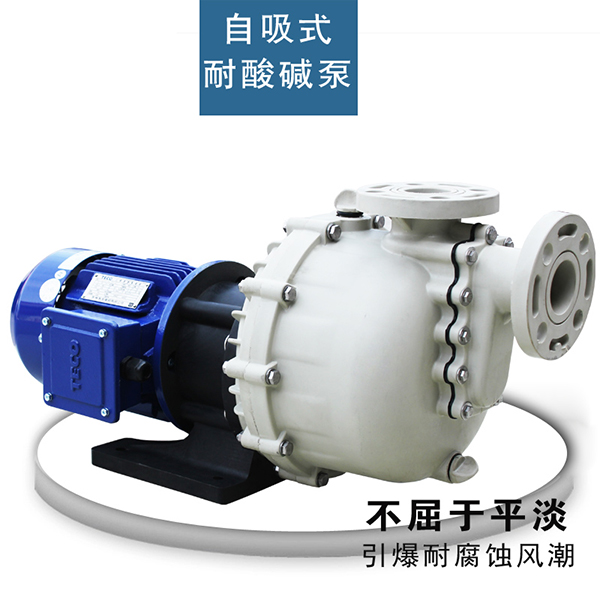 廢水提升泵2 廢水提升泵2